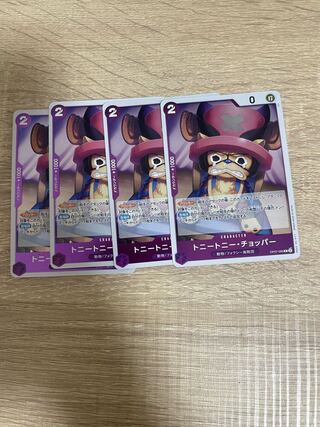 トニートニー・チョッパー R OP07-066