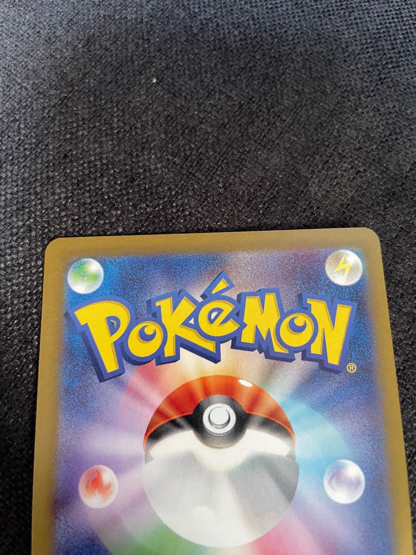 Blisseyex SR 121/101