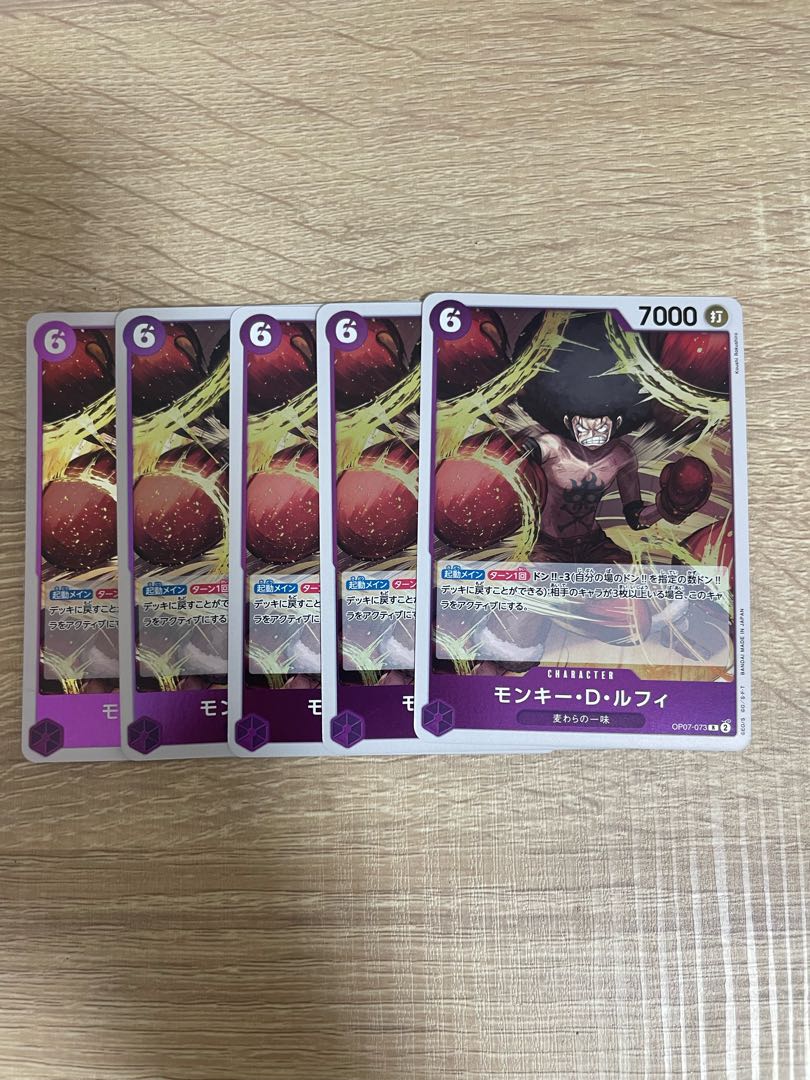 Monkey D. Luffy R OP07-073