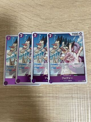 フォクシー R OP07-071