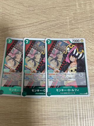 モンキーDルフィ R