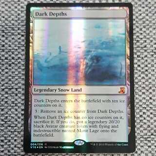 [たろう様専用][V16]dark depths/暗黒の深部