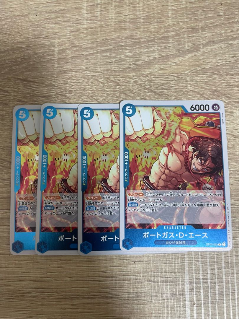 Portgas D. Ace R OP07-053