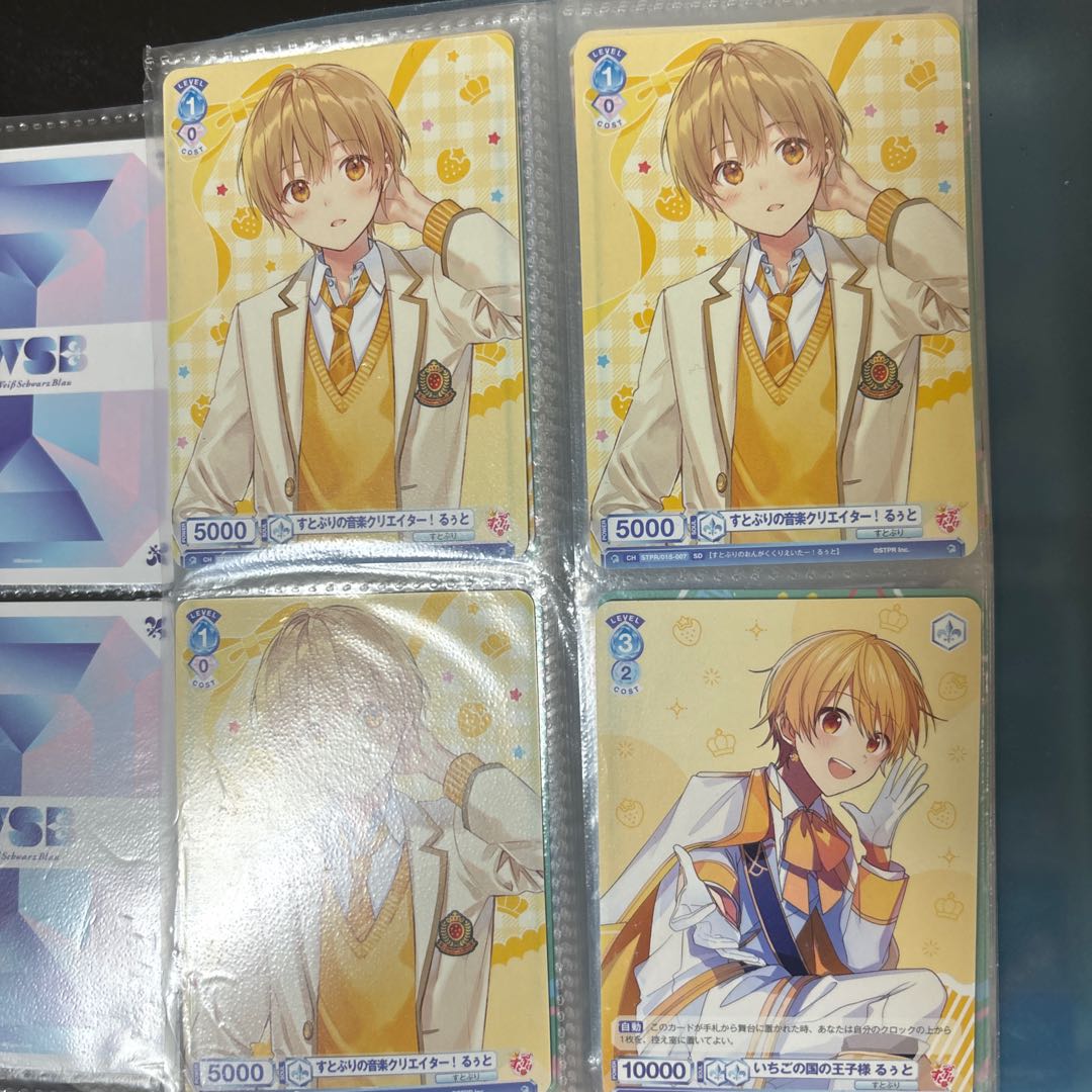 in a slipping or sliding door