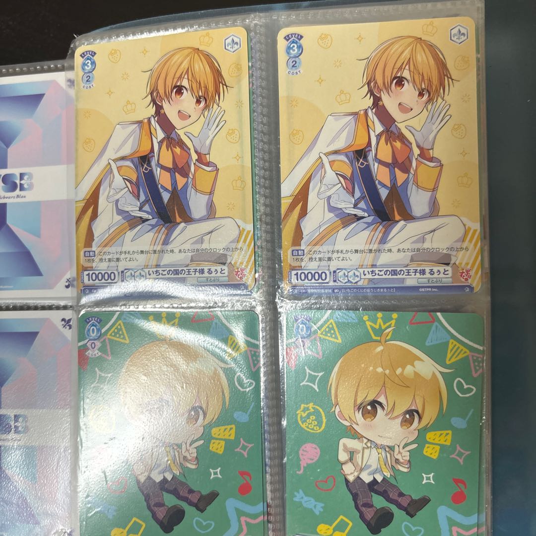 in a slipping or sliding door