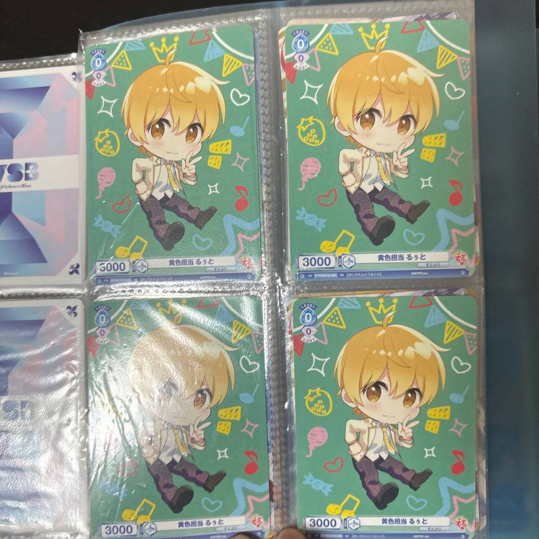 in a slipping or sliding door