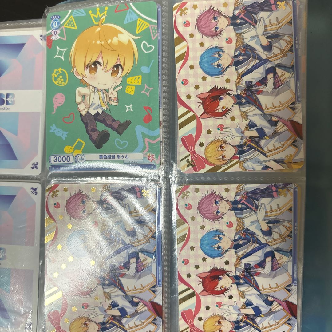 in a slipping or sliding door