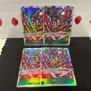 光月おでん SR OP02-030