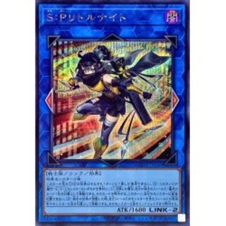 〔状態A-〕SPリトルナイト【シークレット】{AGOV-JP046}《リンク》