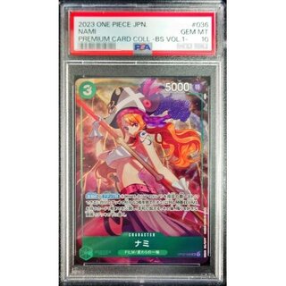 〔PSA10鑑定済〕ナミ(illust:otton)【SR】{OP02-036}