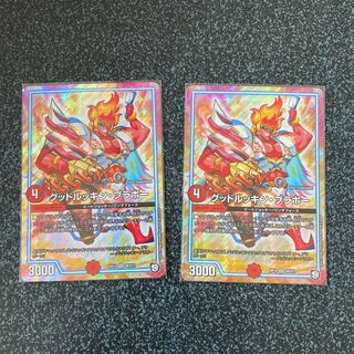 グッドルッキン・ブラボー　2枚セット