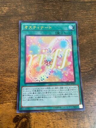 オスティナート」の激安通販 | magi