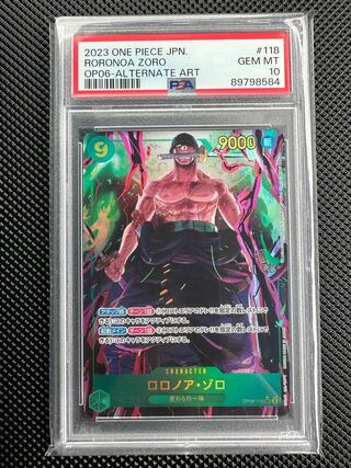 【PSA10】マジュニア R★ パラレル PSA10】ロロノア・ゾロ(パラレル) P-SEC OP06-118の通販 ポケカ
