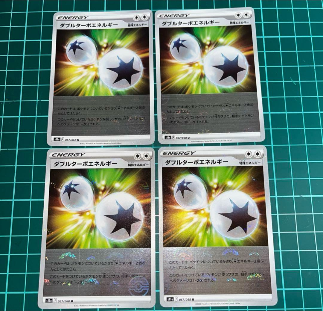 Double Turbo Energy Mirror