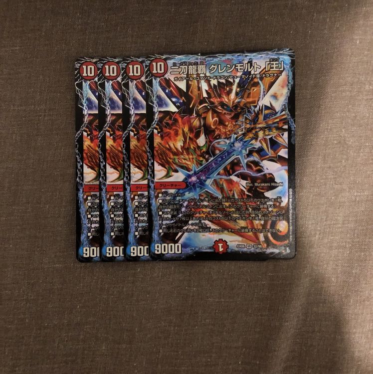 二刀龍覇 グレンモルト王