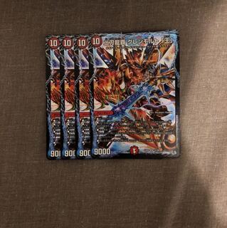 二刀龍覇 グレンモルト王