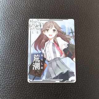 艦これアーケード 荒潮