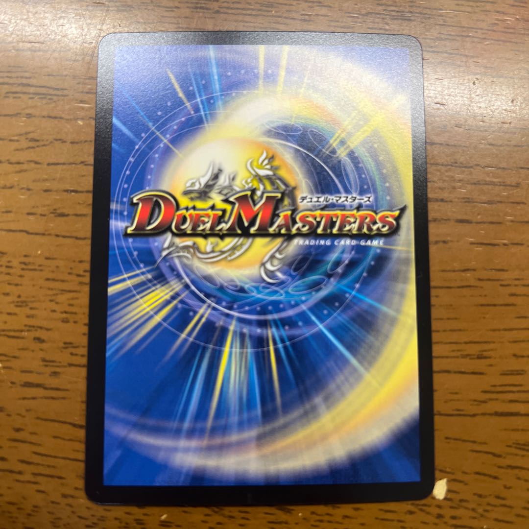 不敬合成王 ロマティックダム・アルキング SR H8A/H12