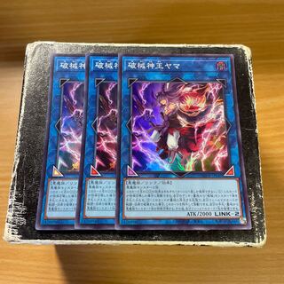 破械神王ヤマ スーパーレア JP049  3枚