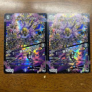 Yobilin=Lilin｜"......Who would you like to call?" (Adrenaline Ver.) R-foil 16/74