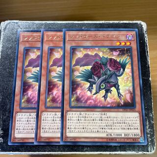 Red Rose Dragon rare JP025 3 copies