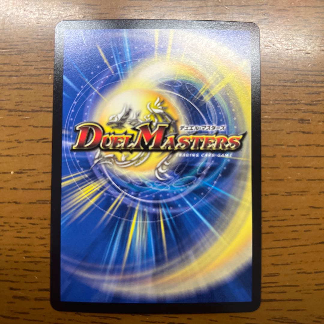 超神羅星アポロヌス・ドラゲリオン SR 13/138