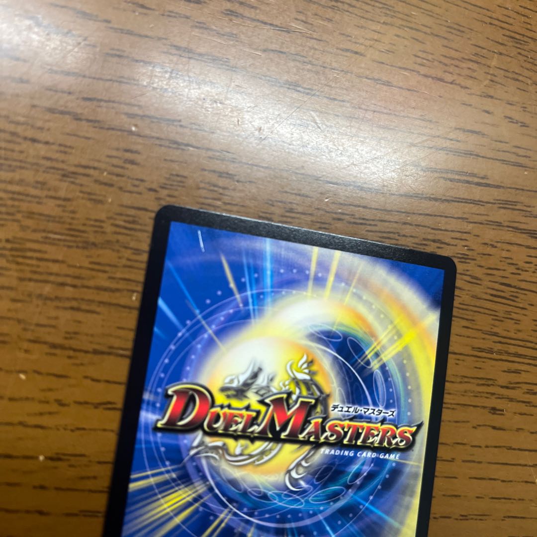 超神羅星アポロヌス・ドラゲリオン SR 13/138