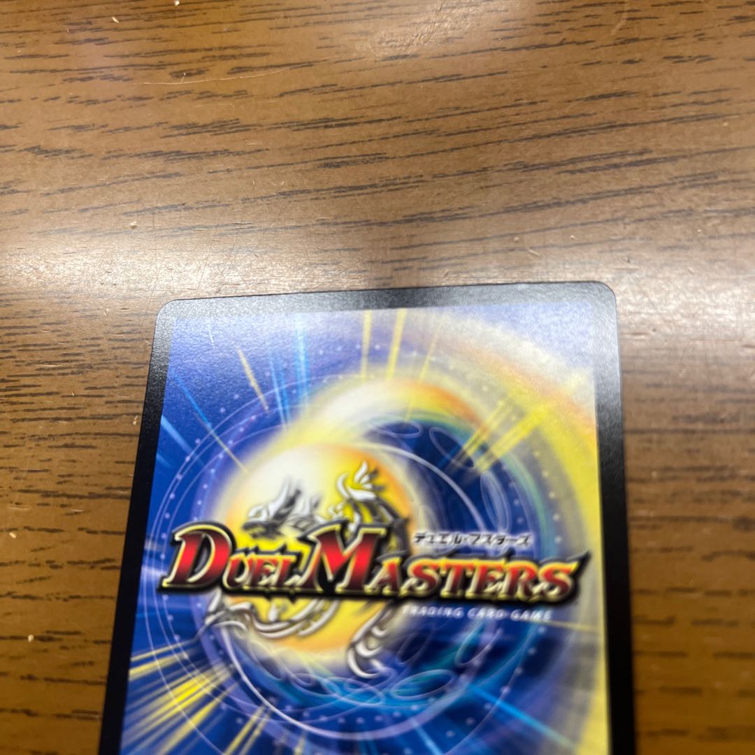 超神羅星アポロヌス・ドラゲリオン SR 13/138