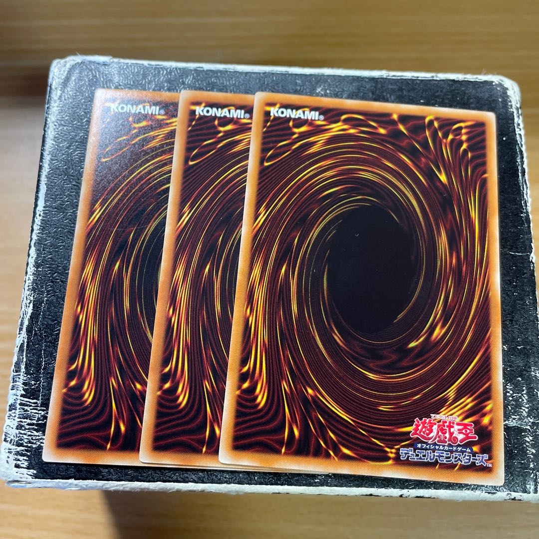 Nine Pillars of Yang Zing Rare JP077 3 copies