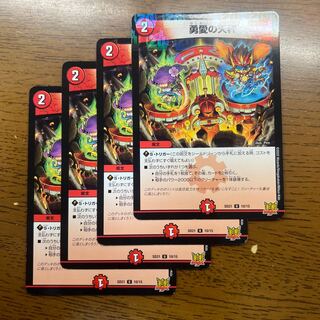 Balance U-foil 10/15 in Yu-ai