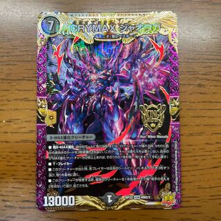 CRYMAX ジャオウガ KGM KM2/2 1枚の通販 引退者@半年以上前は購入前に