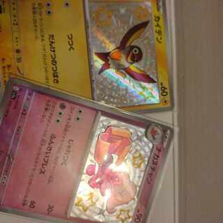 Nakanuchan S 272/190