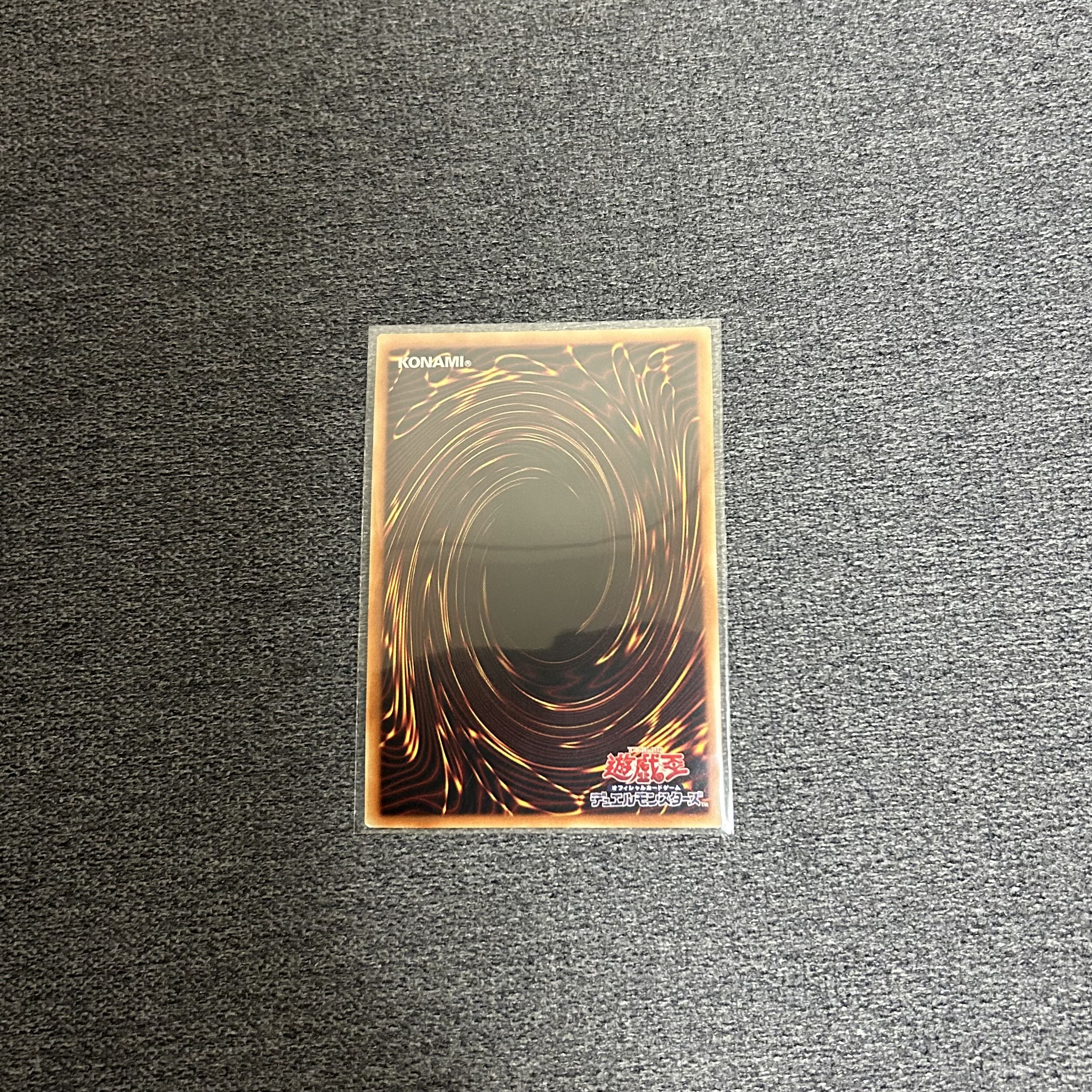 Blue-Eyes Alternative Ultimate Dragon Secret Rare JPC00