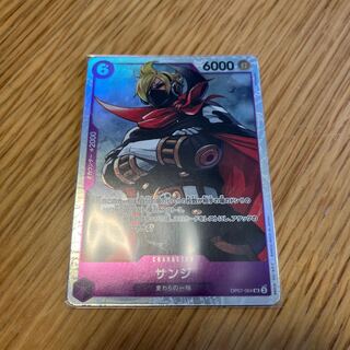 サンジ SR OP07-064