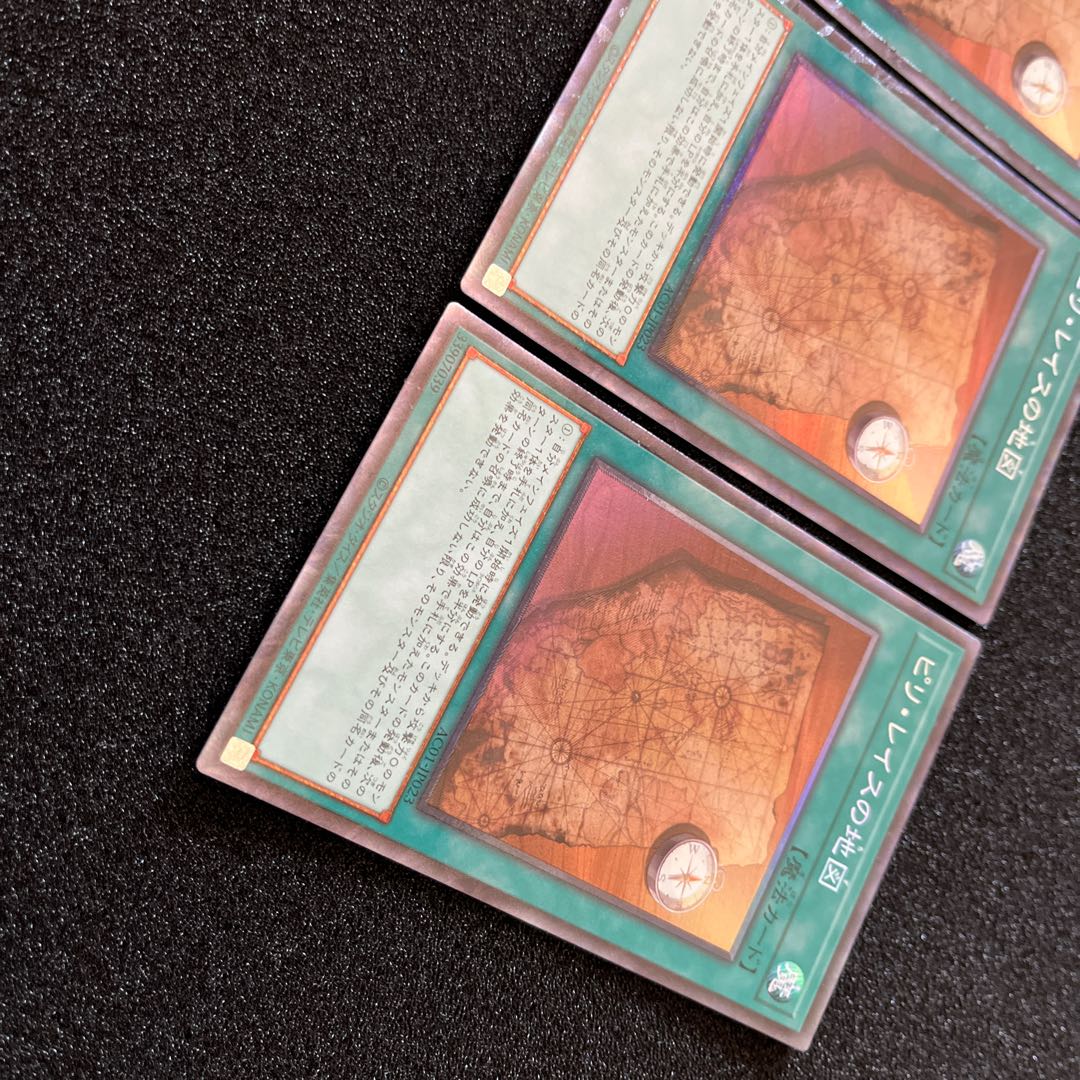 (Condition B) Piri Reis Map Collector's Rare JP023 3 copies