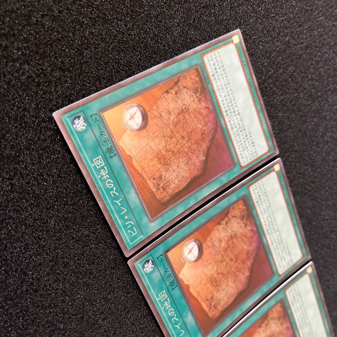 (Condition B) Piri Reis Map Collector's Rare JP023 3 copies