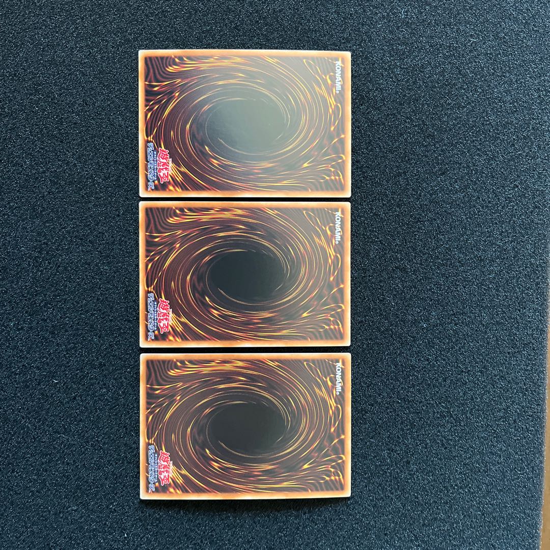 (Condition B) Piri Reis Map Collector's Rare JP023 3 copies