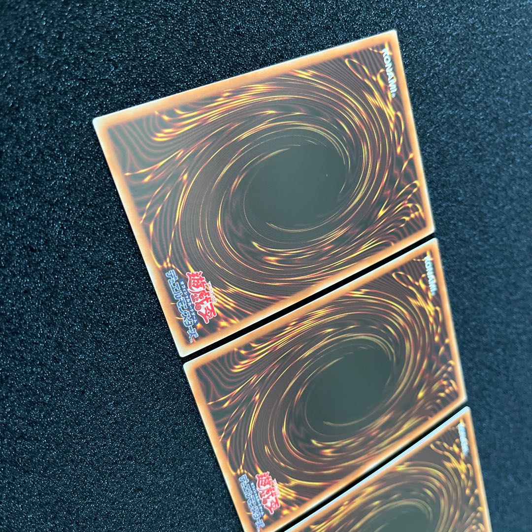 (Condition B) Piri Reis Map Collector's Rare JP023 3 copies