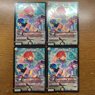 The child is adorable. 46/?