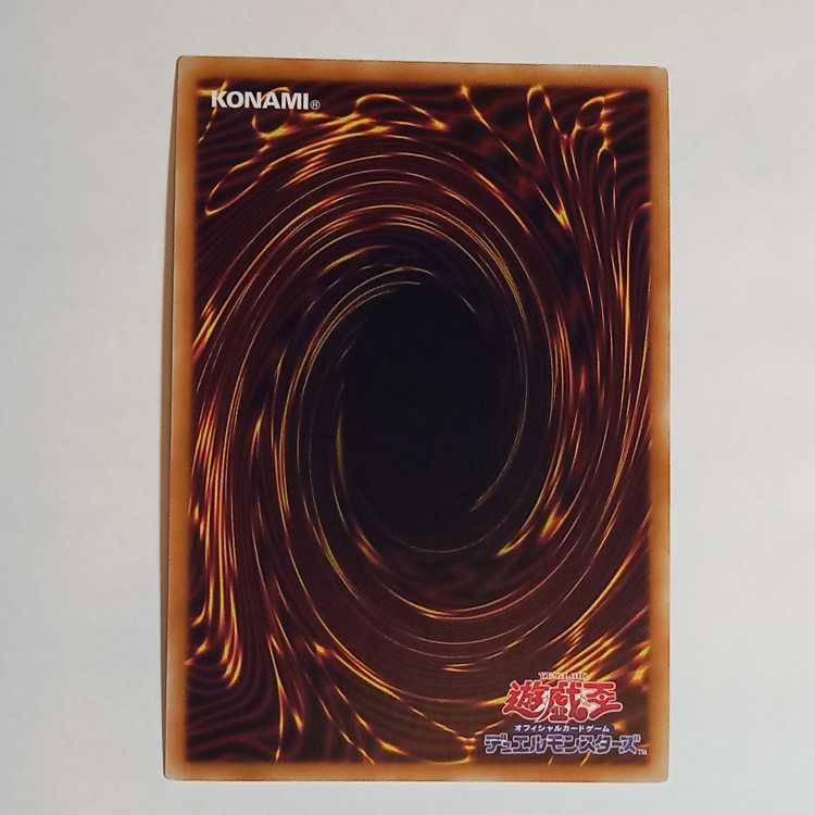 Kuji-Kiri Curse 20th Secret Rare IGAS-JP066 Management 01