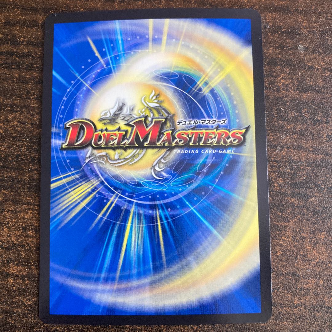 Absolute Shield Knight" (20th SP Rare Spec.) SR 15B/20