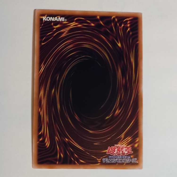 Firewall Dragon, Dark Flute Prismatic Secret Rare CYAC-JPS01 Management 01