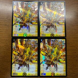 Heaven's Gate Spirit Heavens 1/15