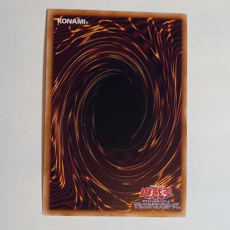 虹彩の魔術師 QCSE・25thシク QCCU-JP085 管理01