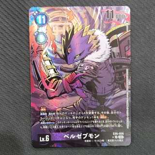 ベルゼブモン　パラレル　セット 2025年最新】ベルゼブモン パラレルの人気アイテム - メルカリ