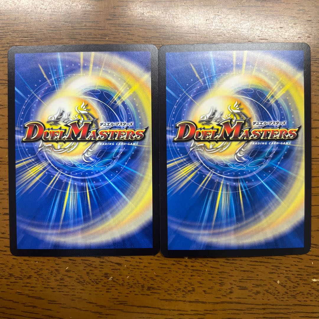 Abyssal Spiral Piercing Rasel-Zubairal SR S5/S8