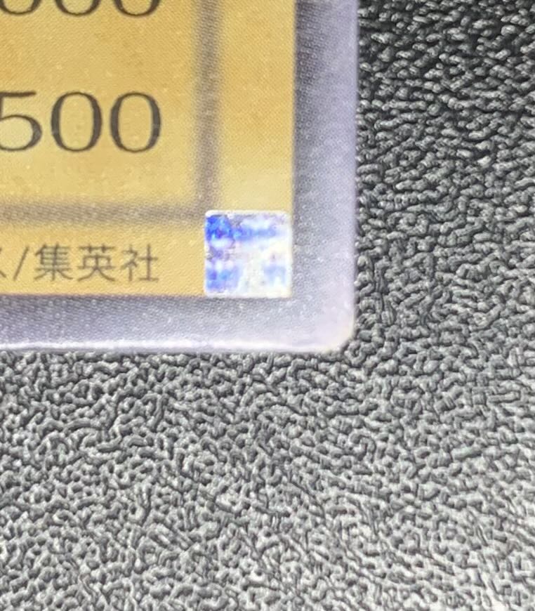 [Slight Blue Gloss] Blue-Eyes White Dragon / Snubbull Eyes White Dragon / Dragon Family / Yu-Gi-Oh Cards / Relief / SM-51