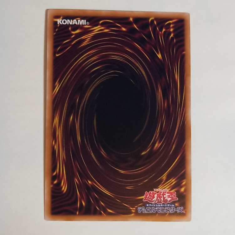 Madolche Messengelato QCSE, 25th Sikh QCCP-JP147 Management 01