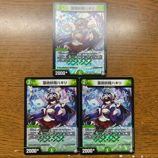 葉鳴妖精ハキリ VR 9/102