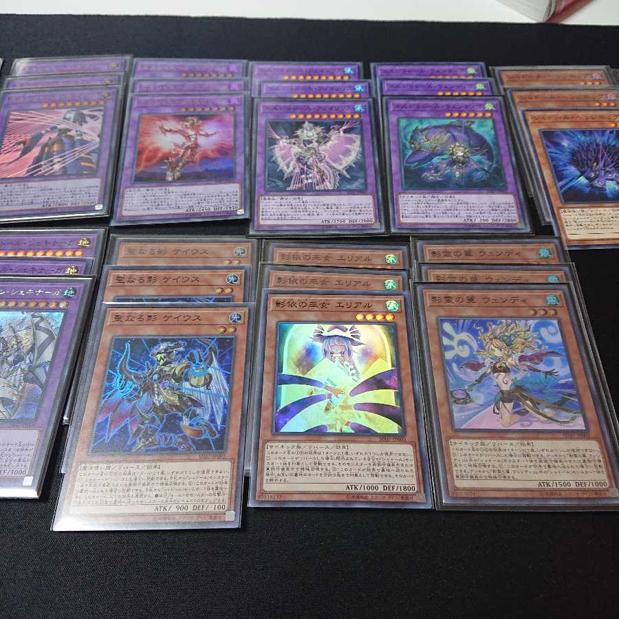 遊戯王 シャドールデッキ